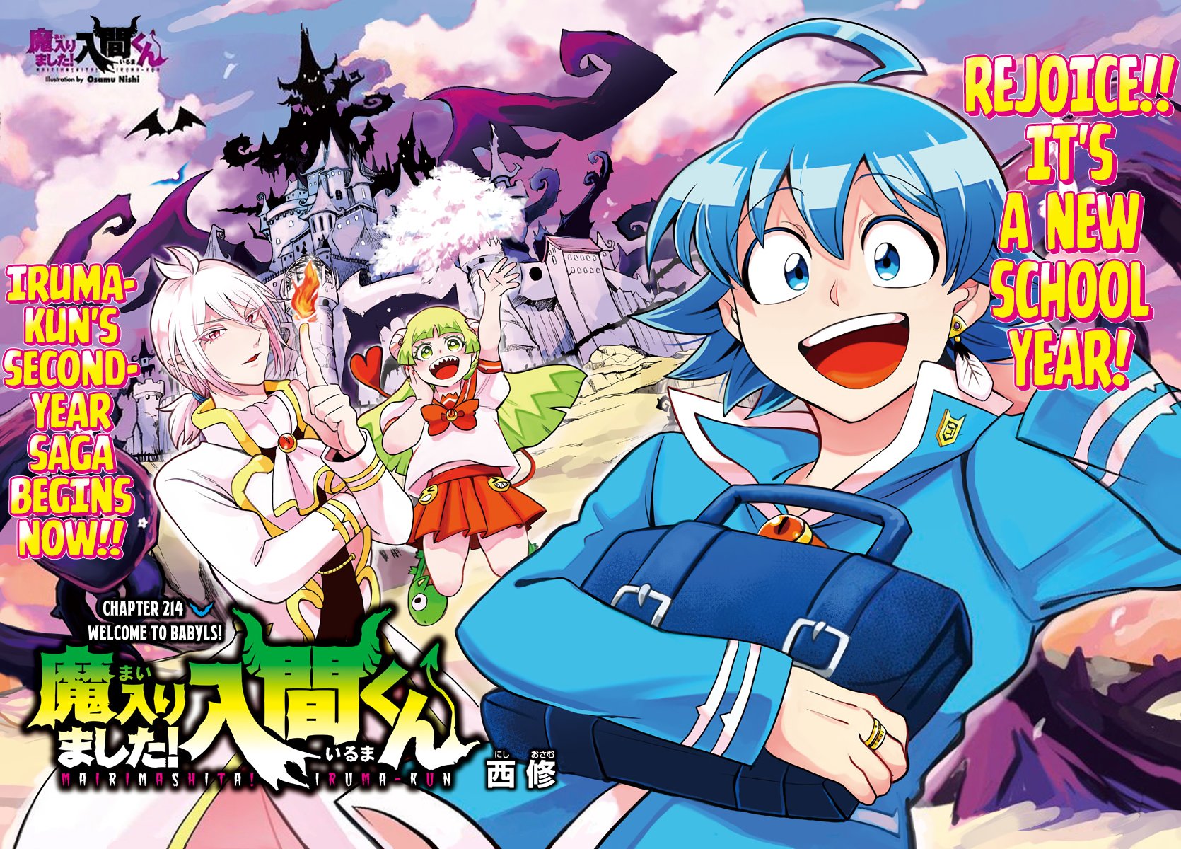 Read Welcome to Demon School! Iruma-kun EN Manga Online