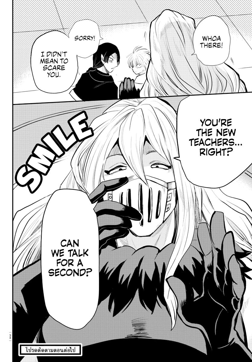 Read Welcome to Demon School! Iruma-kun EN Manga Online
