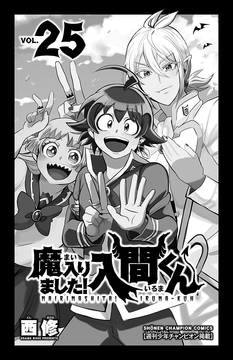Read Welcome to Demon School! Iruma-kun EN Manga Online