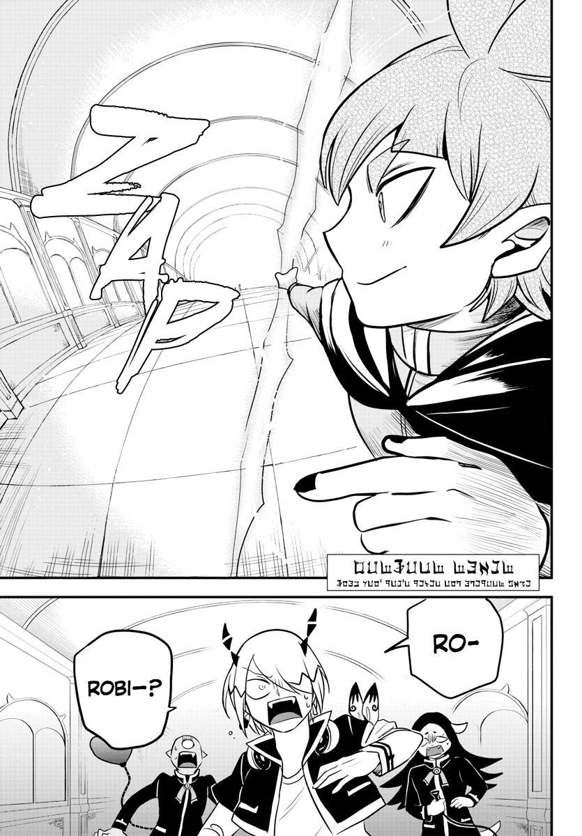 Read Welcome to Demon School! Iruma-kun EN Manga Online
