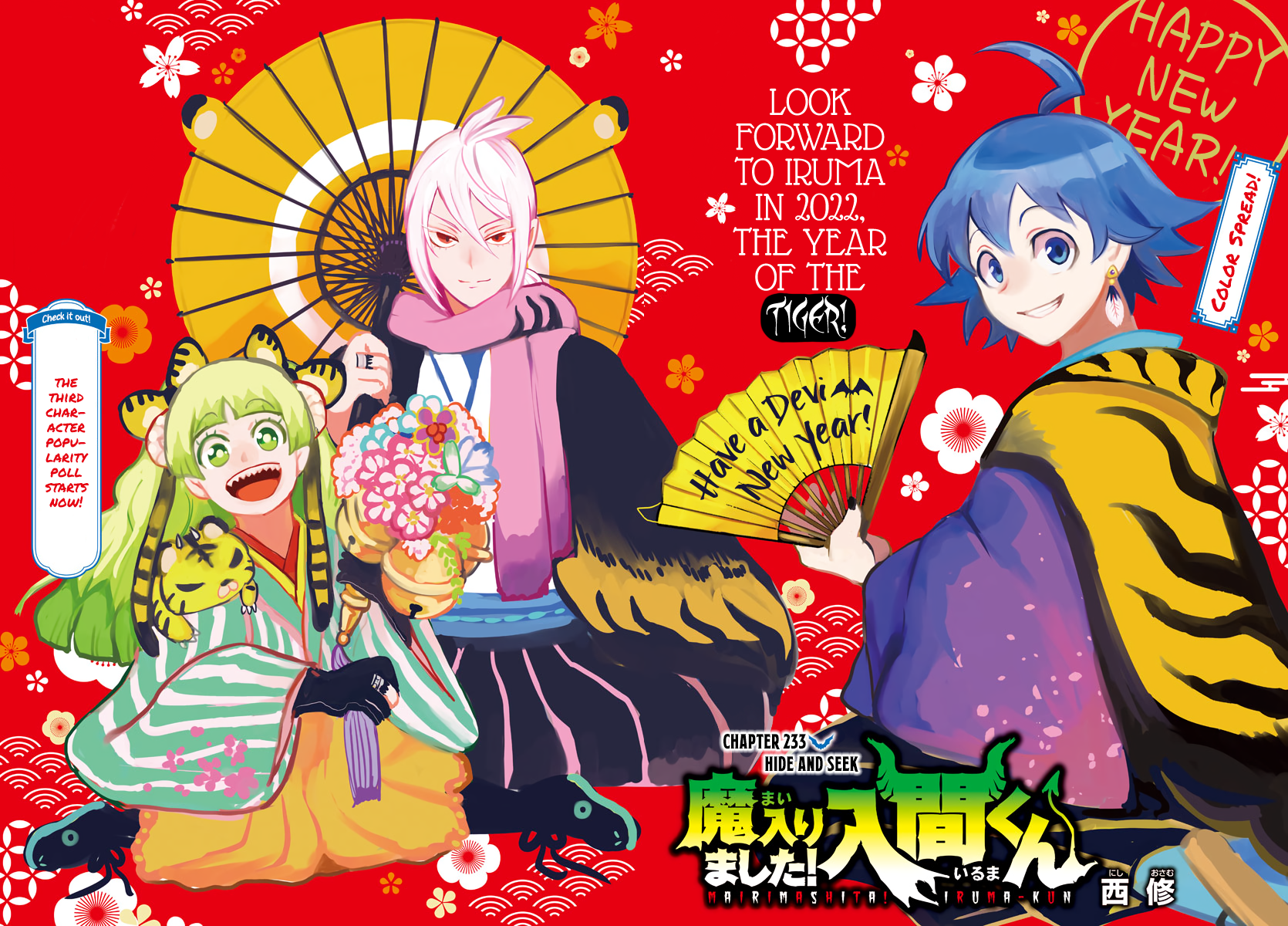Read Welcome to Demon School! Iruma-kun EN Manga Online