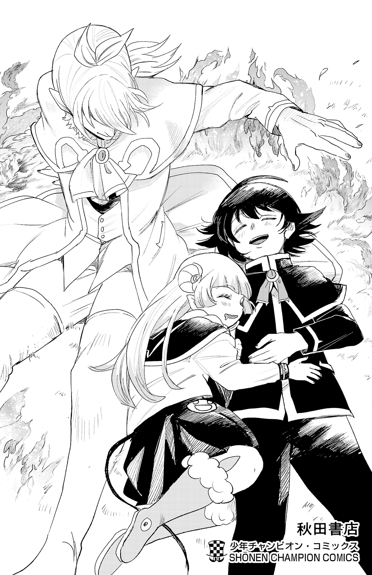 Read Welcome to Demon School! Iruma-kun EN Manga Online