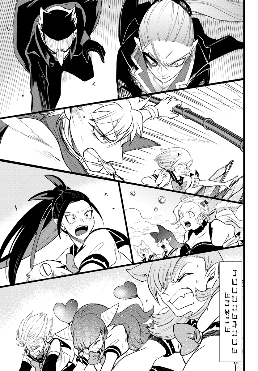 Read Welcome to Demon School! Iruma-kun EN Manga Online