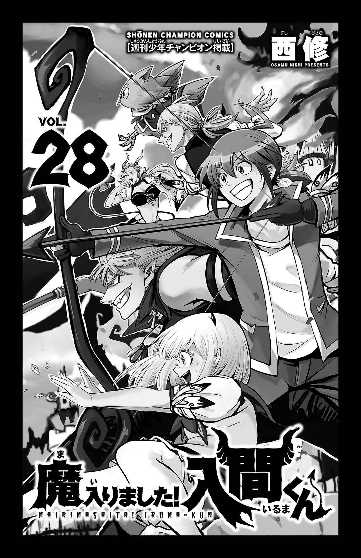 Read Welcome to Demon School! Iruma-kun EN Manga Online