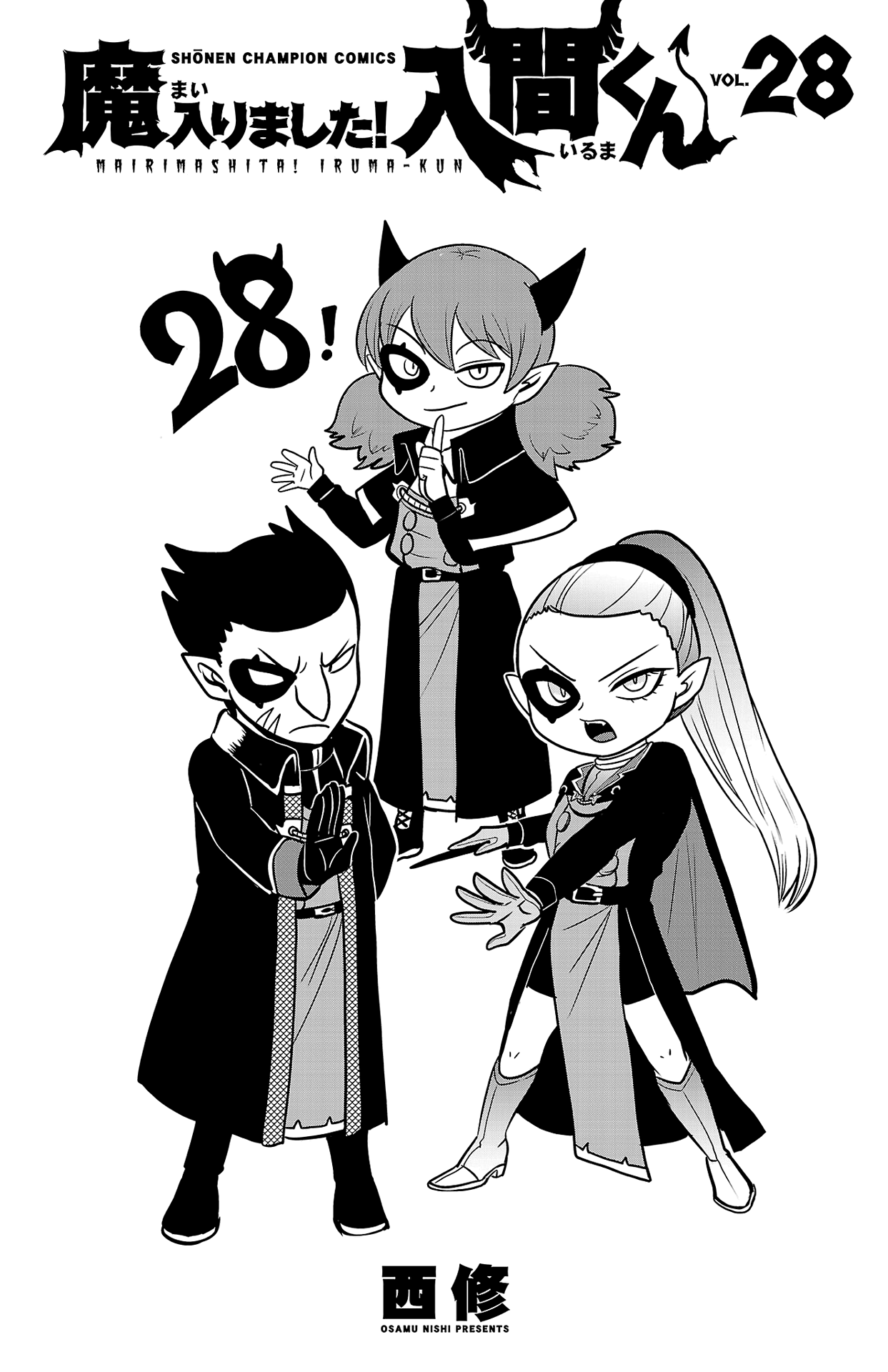 Read Welcome to Demon School! Iruma-kun EN Manga Online