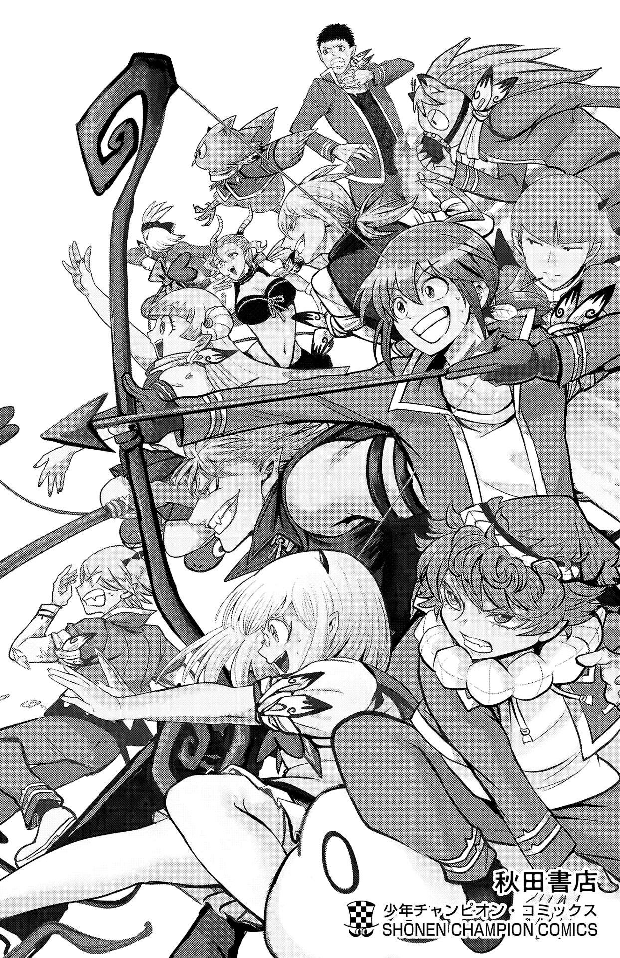 Read Welcome to Demon School! Iruma-kun EN Manga Online