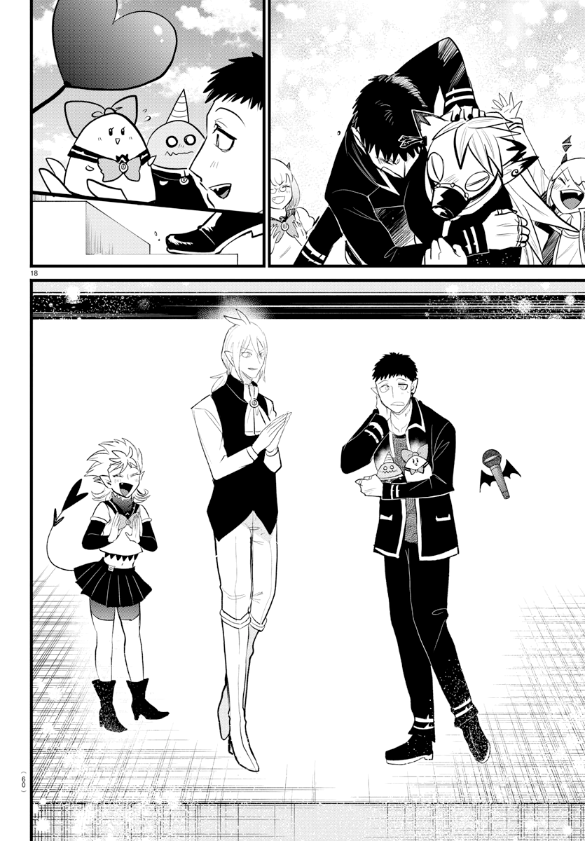 Read Welcome to Demon School! Iruma-kun EN Manga Online