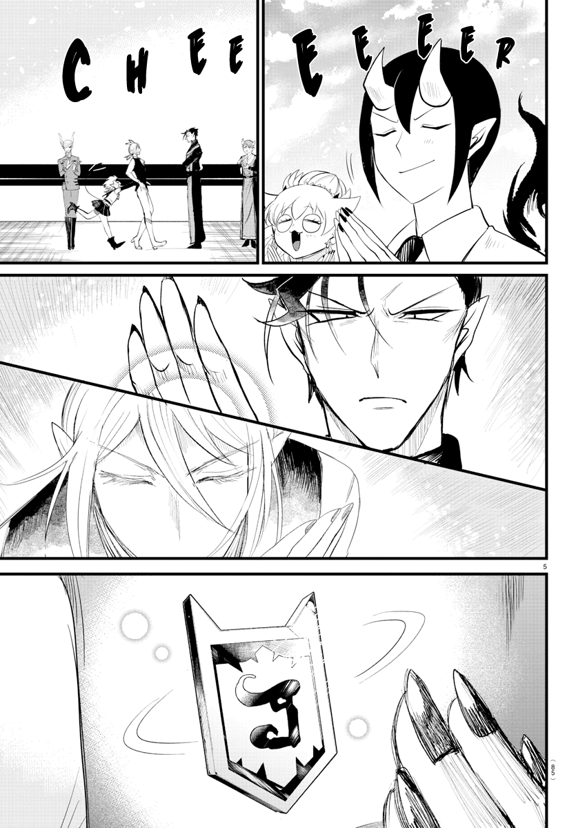 Read Welcome to Demon School! Iruma-kun EN Manga Online