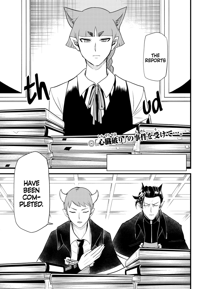 Read Welcome to Demon School! Iruma-kun EN Manga Online