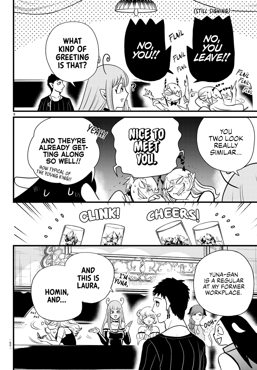 Read Welcome to Demon School! Iruma-kun EN Manga Online