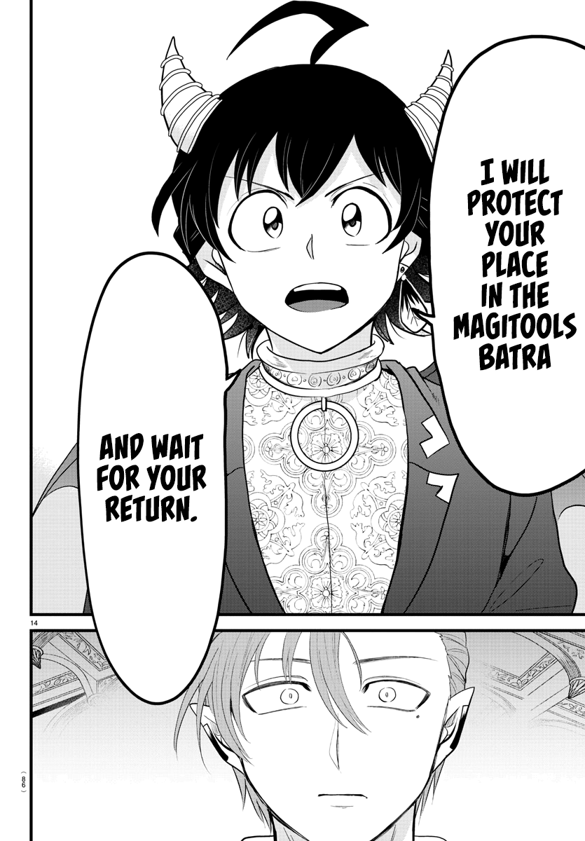 Read Welcome to Demon School! Iruma-kun EN Manga Online