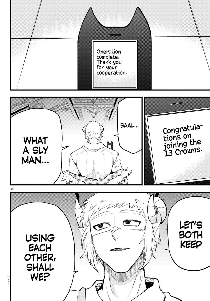 Read Welcome to Demon School! Iruma-kun EN Manga Online