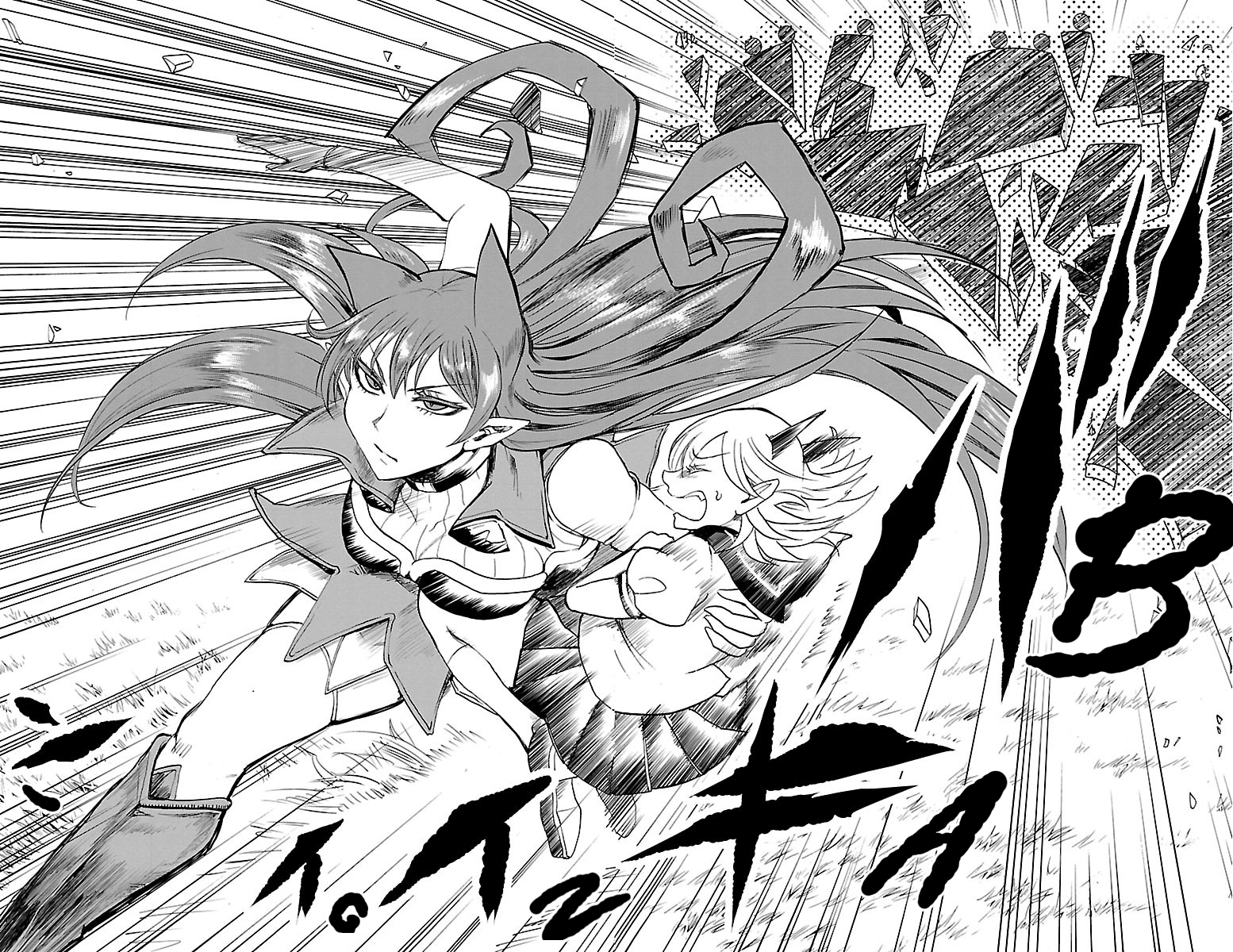 Read Welcome to Demon School! Iruma-kun EN Manga Online