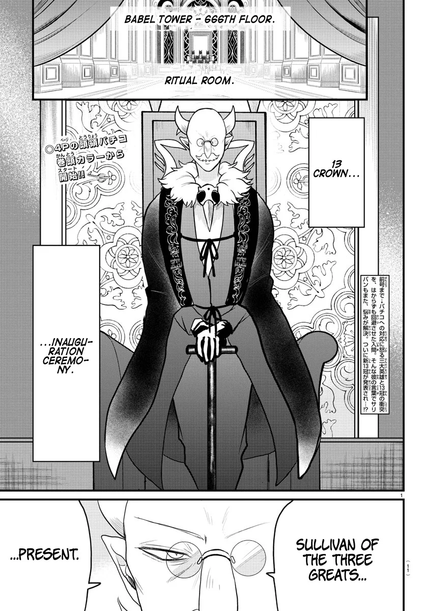 Read Welcome to Demon School! Iruma-kun EN Manga Online