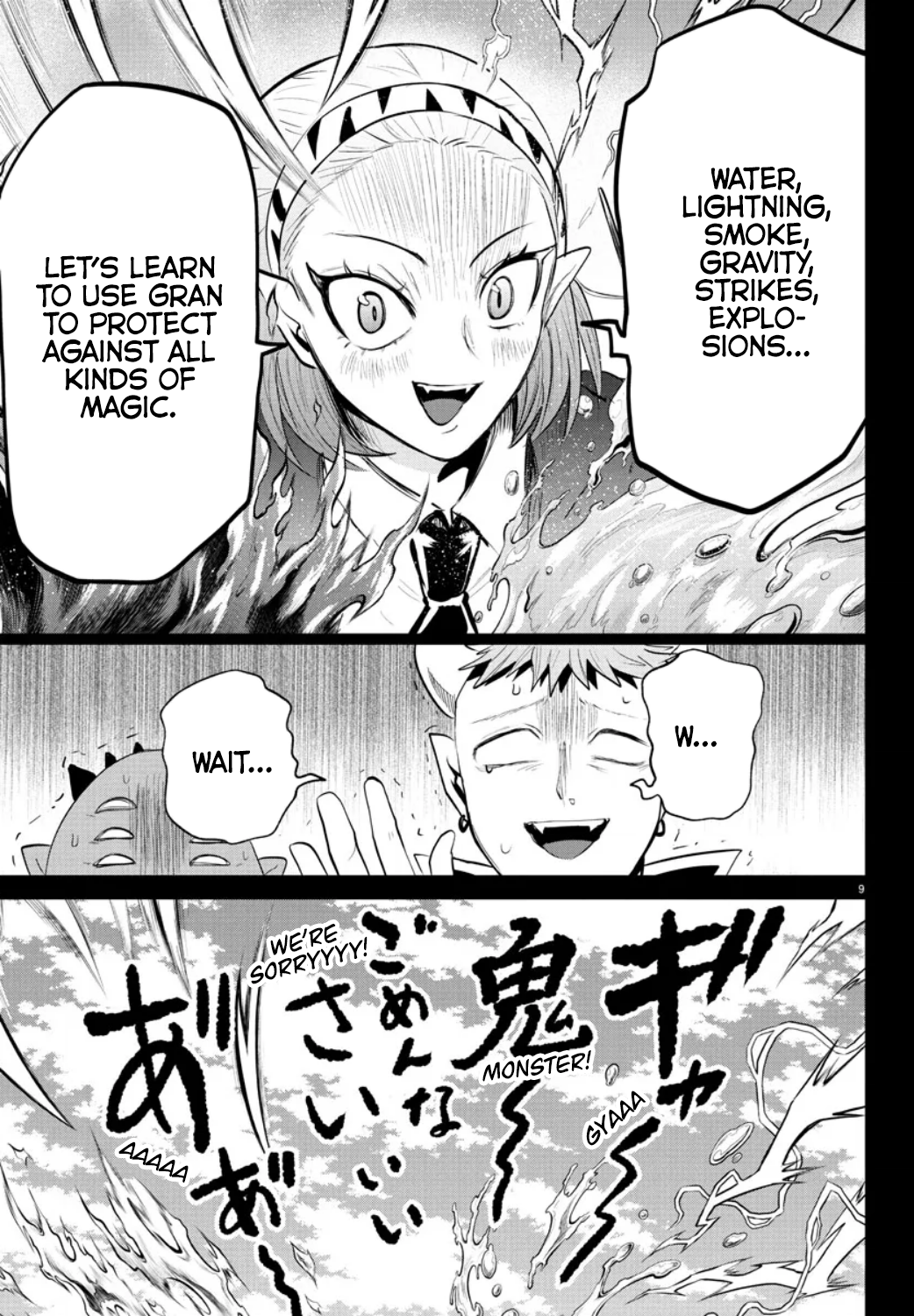 Read Welcome to Demon School! Iruma-kun EN Manga Online