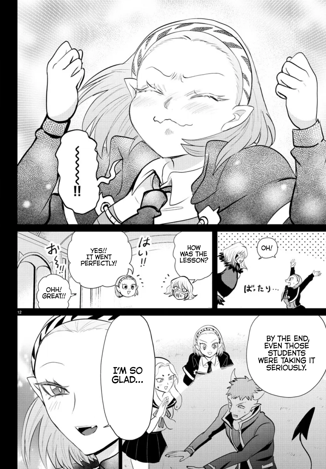 Read Welcome to Demon School! Iruma-kun EN Manga Online