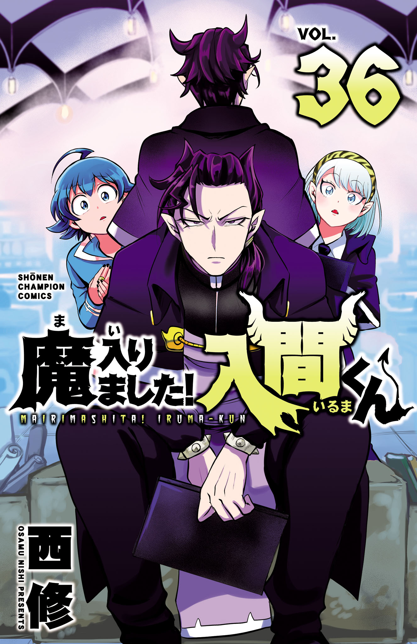 Read Welcome to Demon School! Iruma-kun EN Manga Online