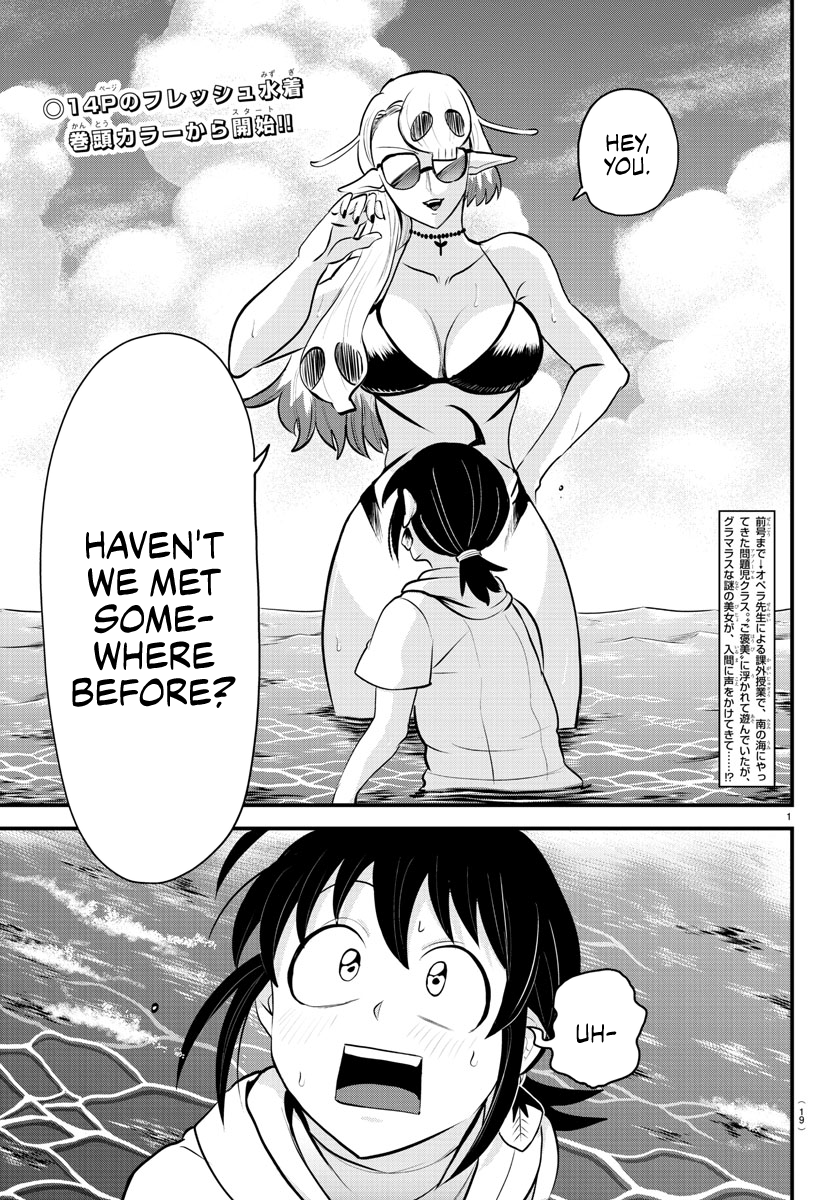 Read Welcome to Demon School! Iruma-kun EN Manga Online