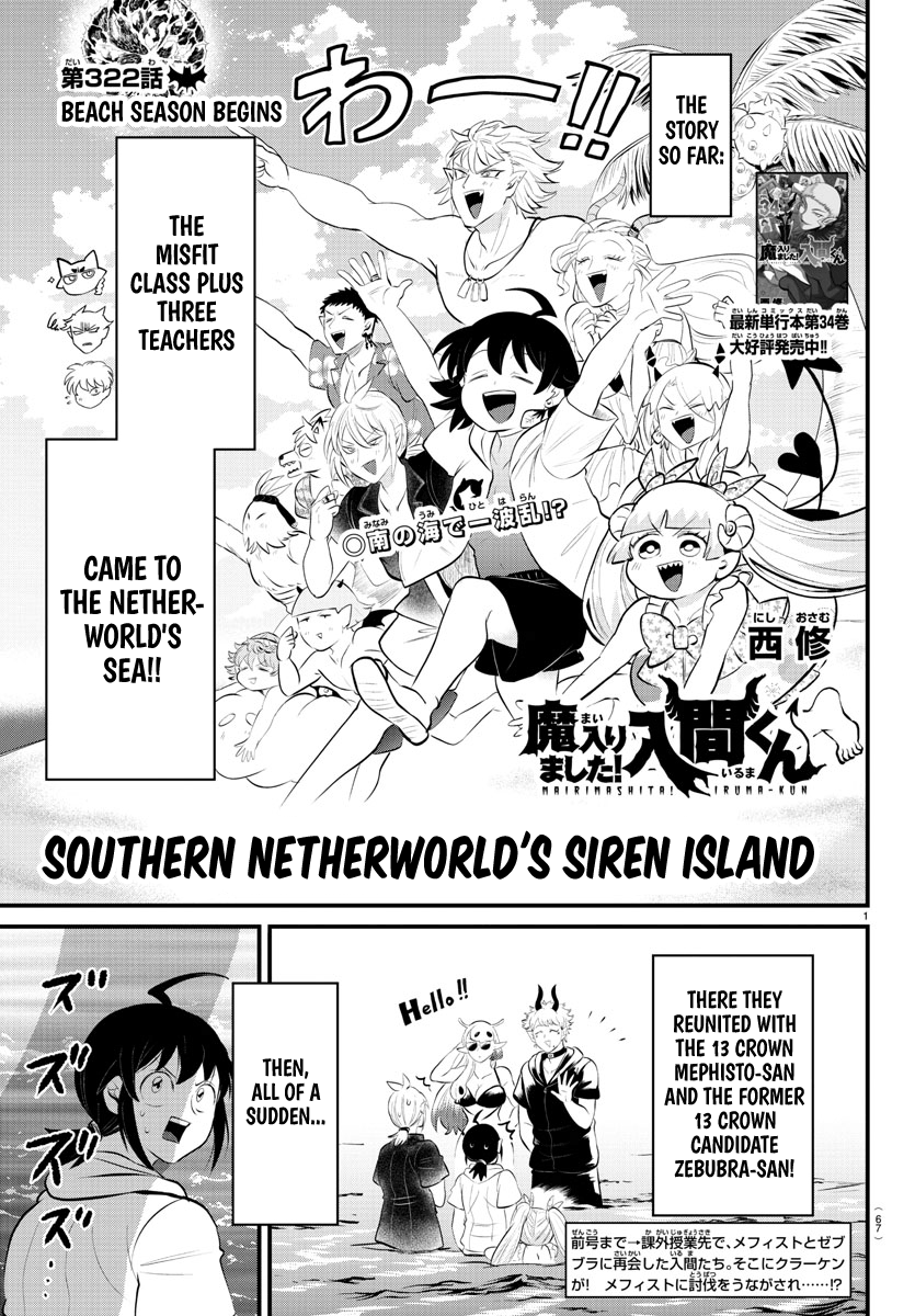 Read Welcome to Demon School! Iruma-kun EN Manga Online
