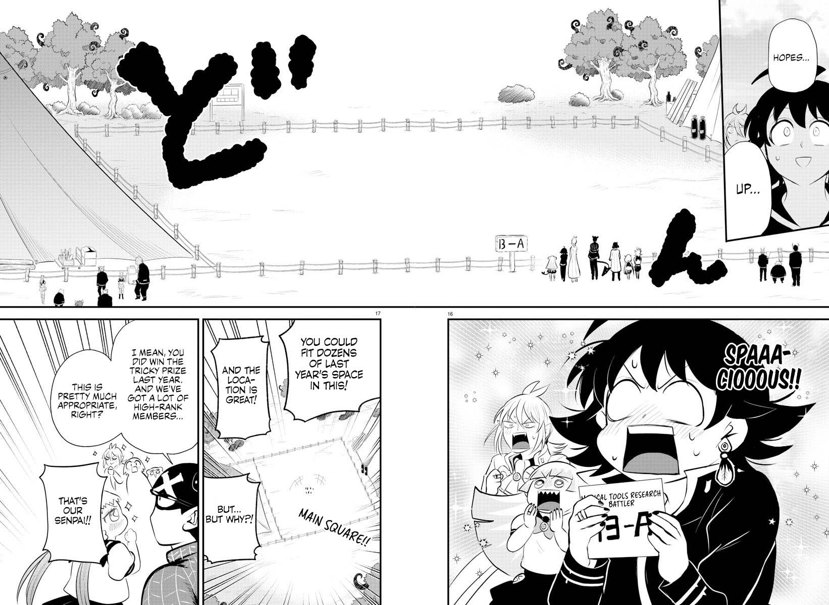 Read Welcome to Demon School! Iruma-kun EN Manga Online