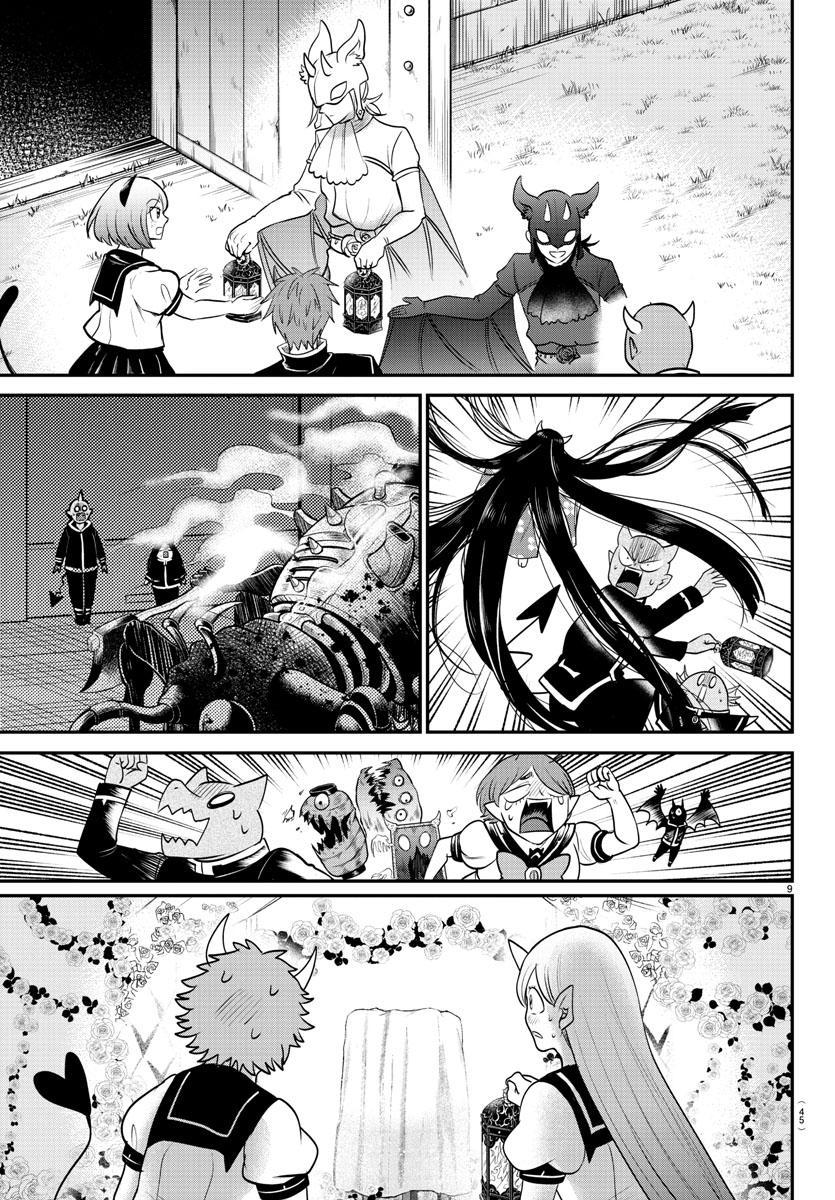 Read Welcome to Demon School! Iruma-kun EN Manga Online