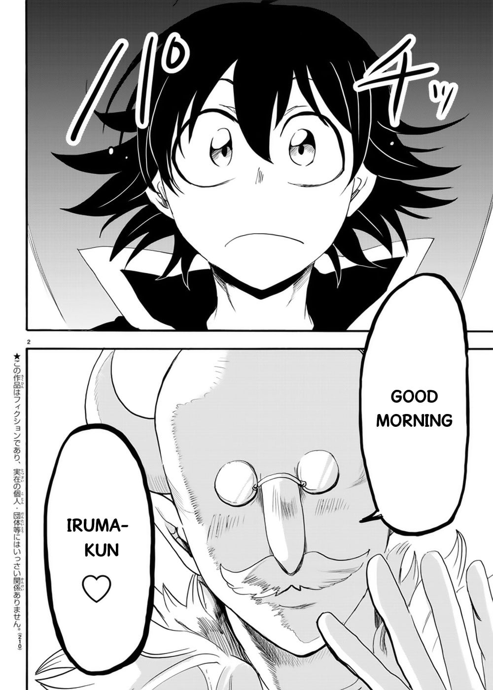 Read Welcome to Demon School! Iruma-kun EN Manga Online