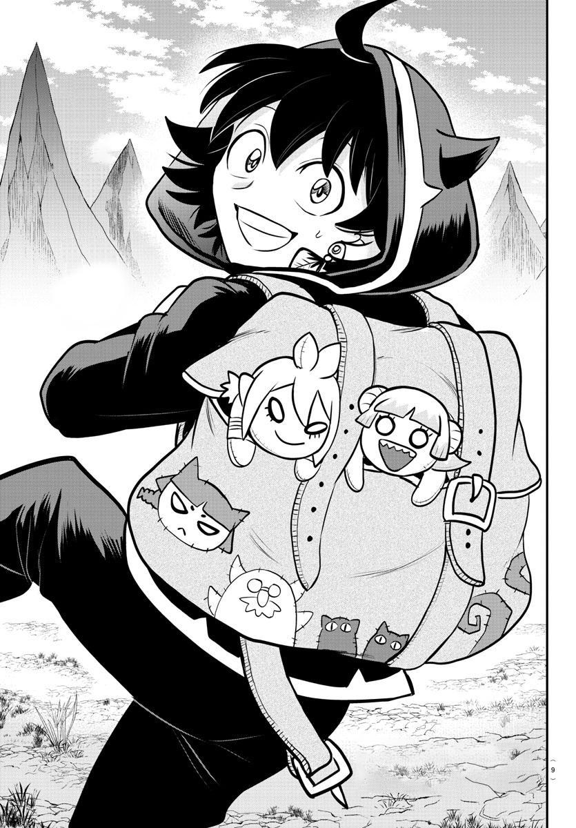 Read Welcome to Demon School! Iruma-kun EN Manga Online