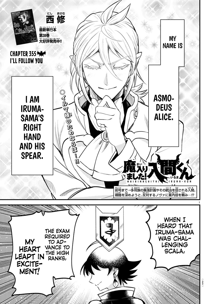 Read Welcome to Demon School! Iruma-kun EN Manga Online