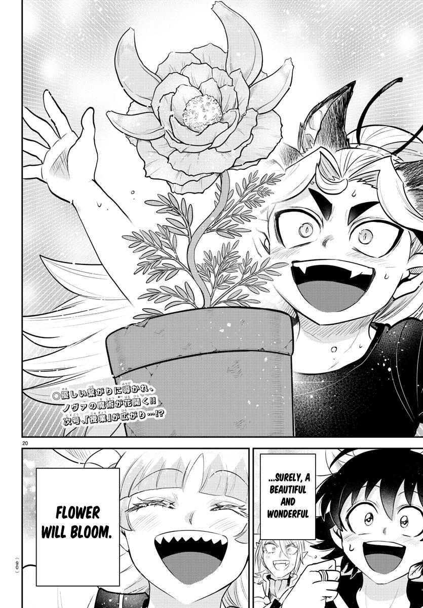 Read Welcome to Demon School! Iruma-kun EN Manga Online