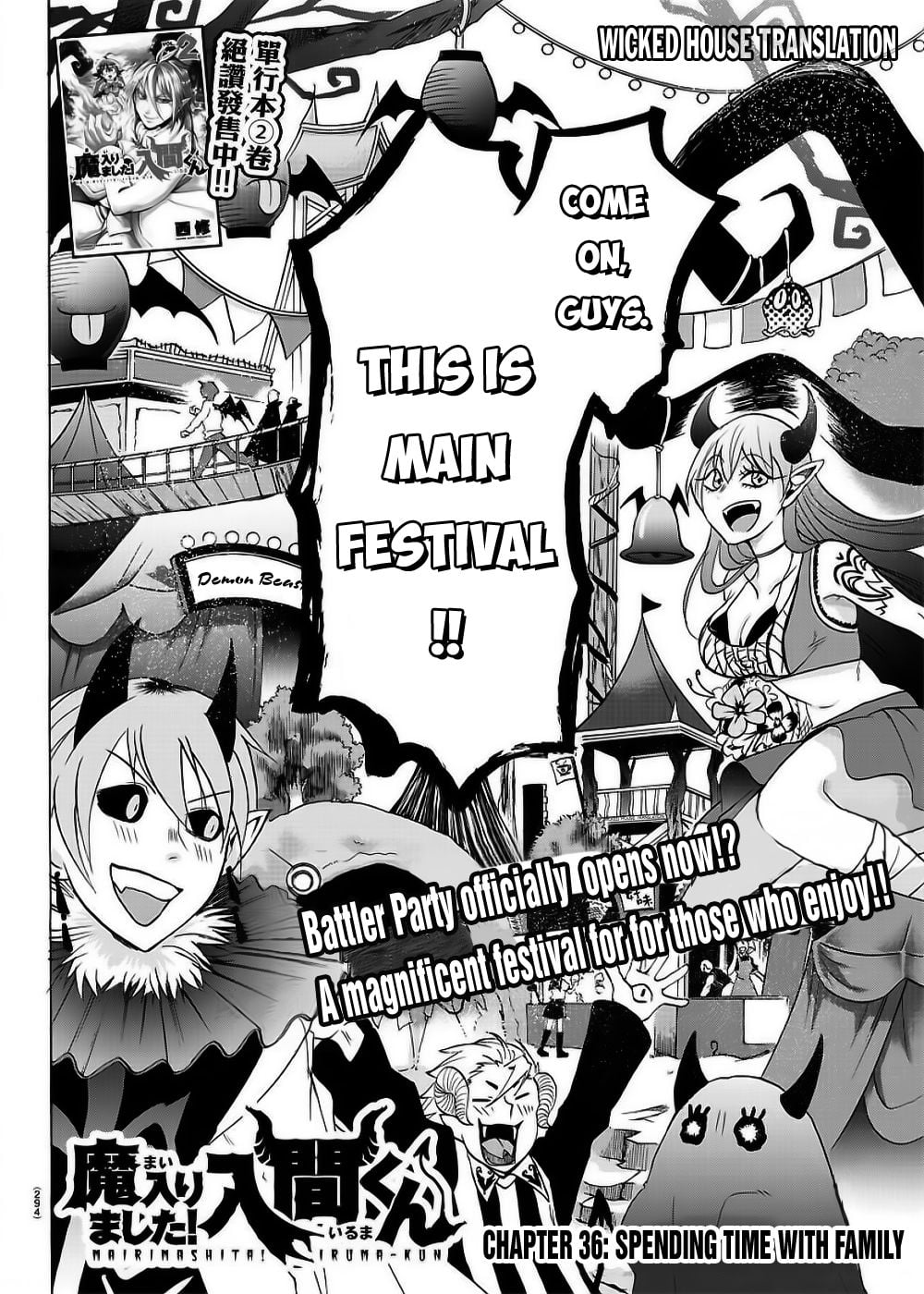 Read Welcome to Demon School! Iruma-kun EN Manga Online