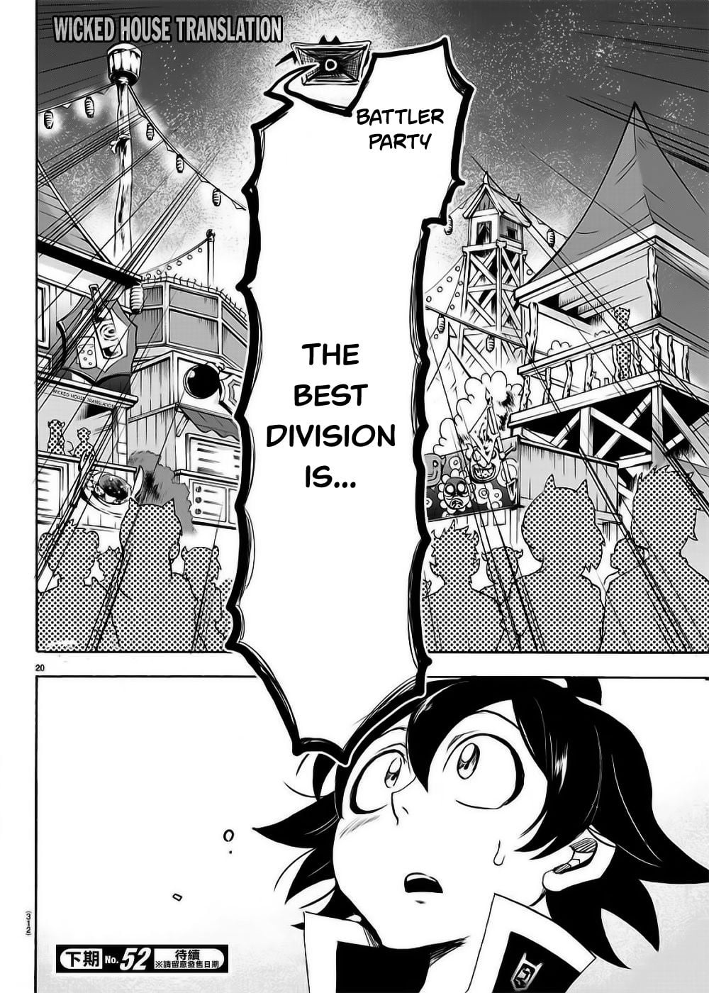 Read Welcome to Demon School! Iruma-kun EN Manga Online
