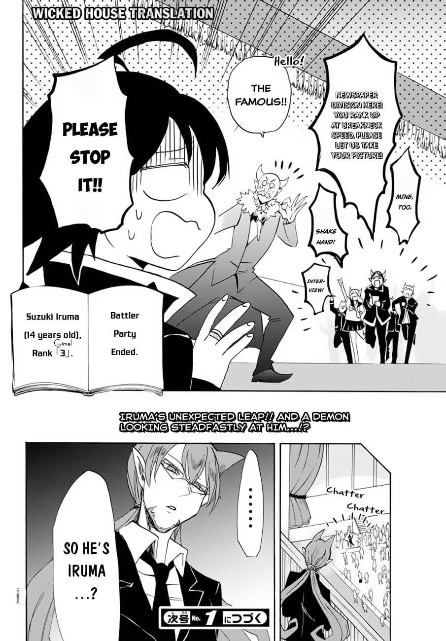 Read Welcome to Demon School! Iruma-kun EN Manga Online