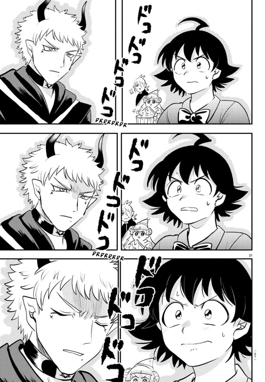 Read Welcome to Demon School! Iruma-kun EN Manga Online