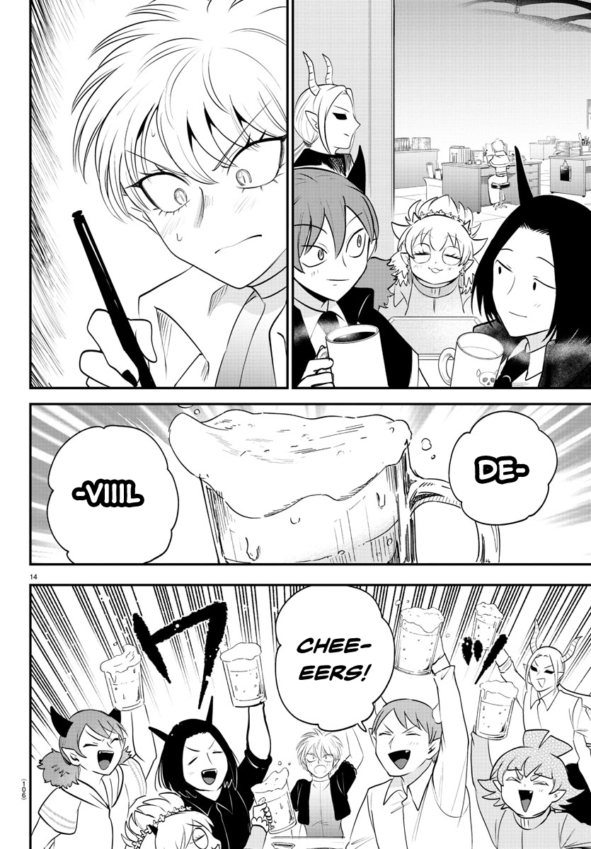 Read Welcome to Demon School! Iruma-kun EN Manga Online