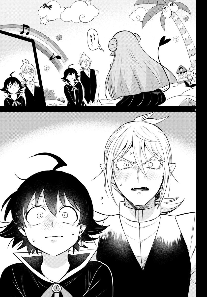 Read Welcome to Demon School! Iruma-kun EN Manga Online
