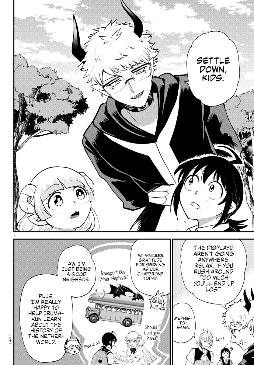 Read Welcome to Demon School! Iruma-kun EN Manga Online