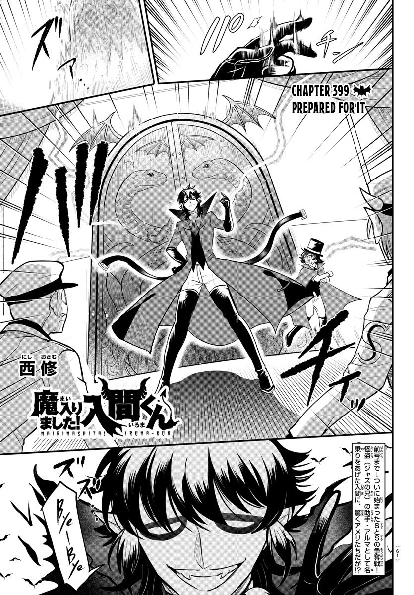 Read Welcome to Demon School! Iruma-kun EN Manga Online