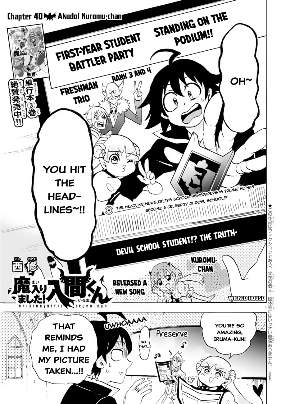 Read Welcome to Demon School! Iruma-kun EN Manga Online