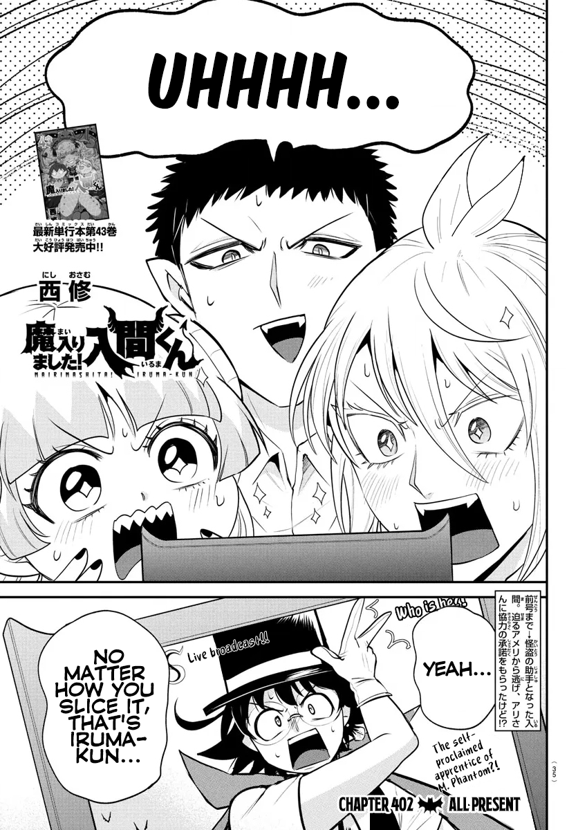 Read Welcome to Demon School! Iruma-kun EN Manga Online
