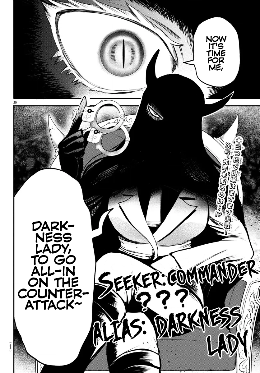 Read Welcome to Demon School! Iruma-kun EN Manga Online