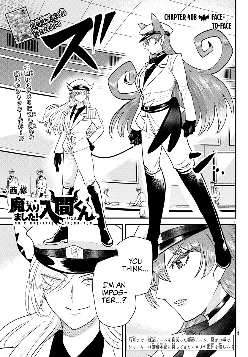 Read Welcome to Demon School! Iruma-kun EN Manga Online