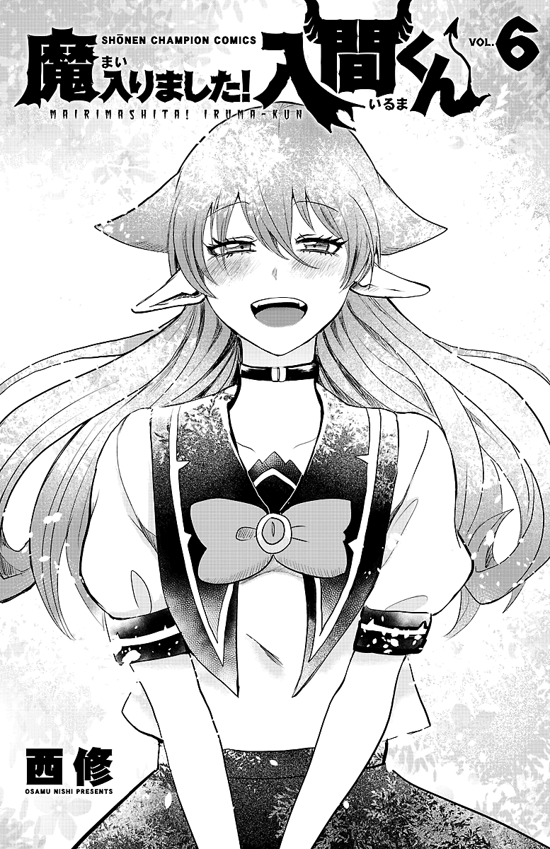 Read Welcome to Demon School! Iruma-kun EN Manga Online