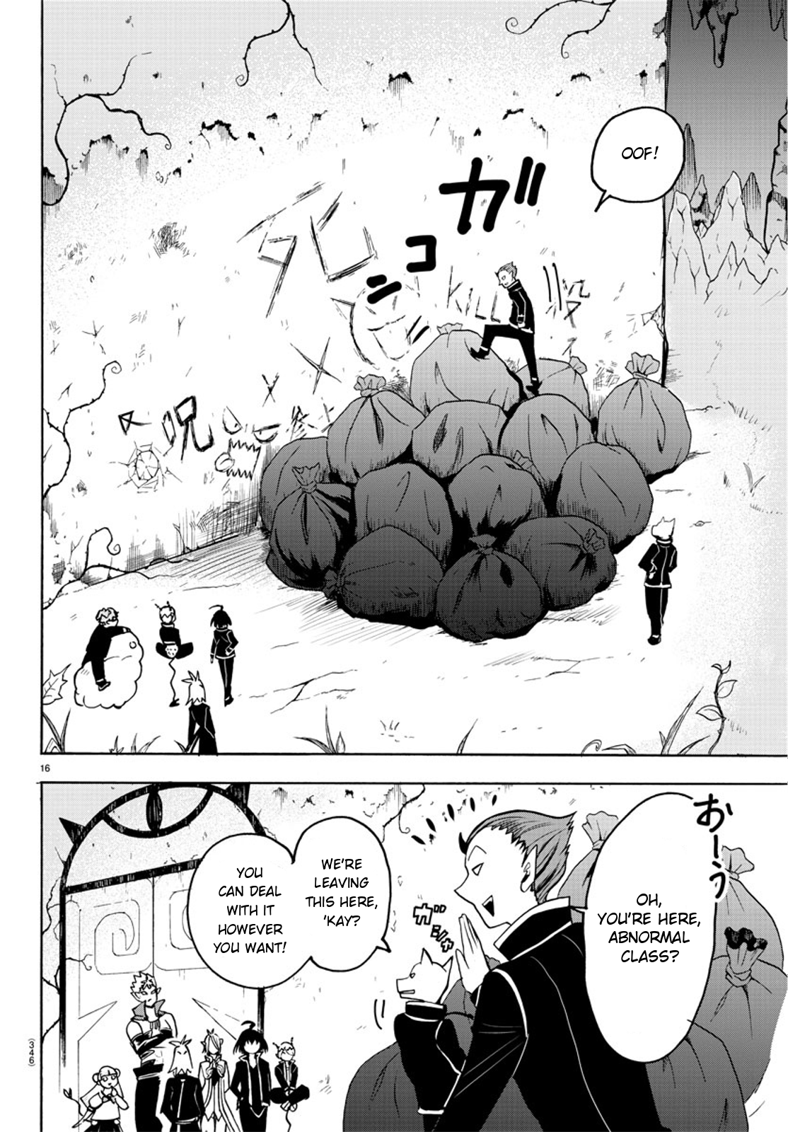 Read Welcome to Demon School! Iruma-kun EN Manga Online