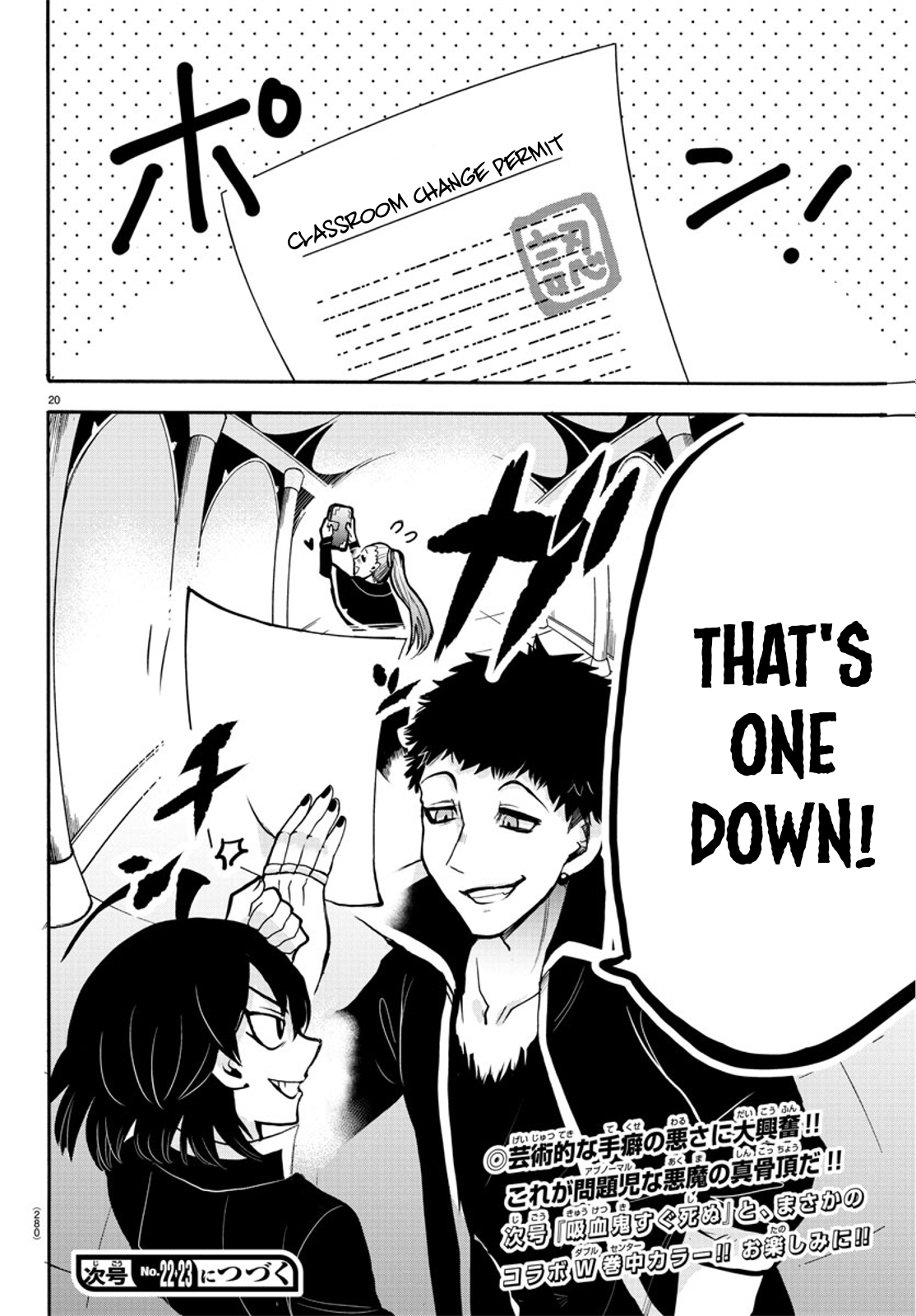 Read Welcome to Demon School! Iruma-kun EN Manga Online