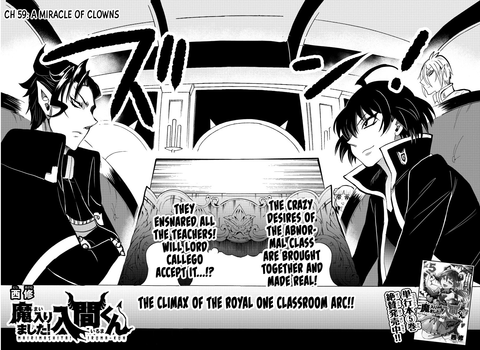 Read Welcome to Demon School! Iruma-kun EN Manga Online