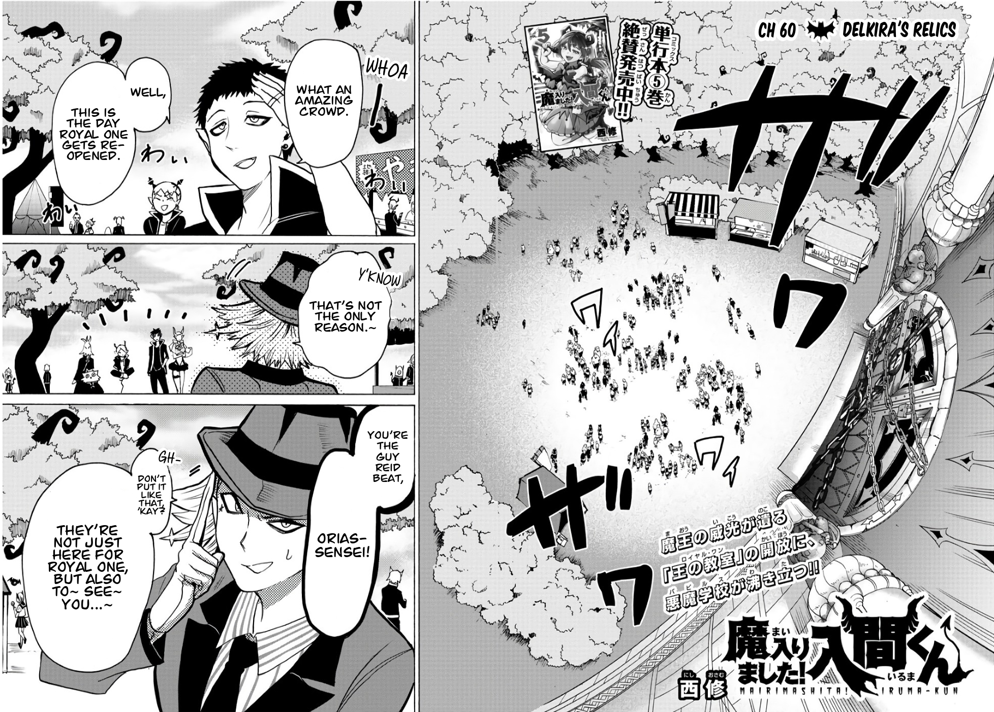 Read Welcome to Demon School! Iruma-kun EN Manga Online