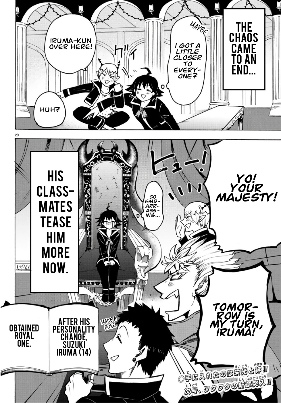 Read Welcome to Demon School! Iruma-kun EN Manga Online