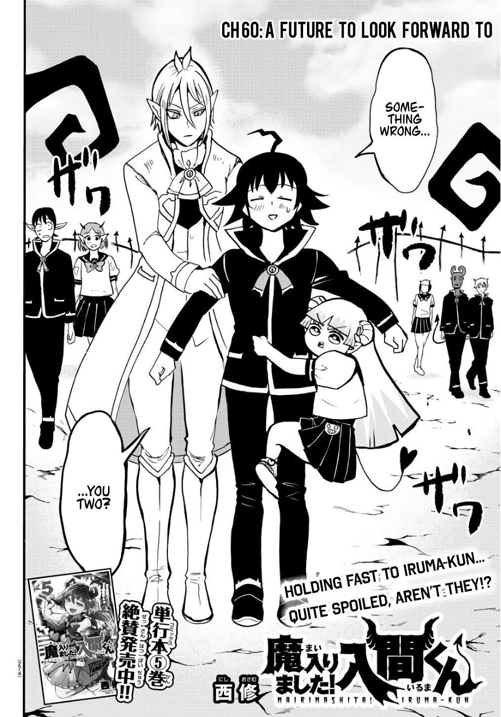 Read Welcome to Demon School! Iruma-kun EN Manga Online
