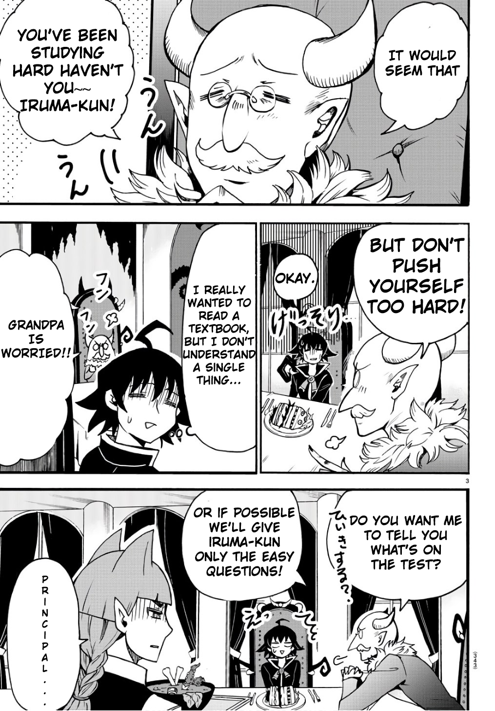 Read Welcome to Demon School! Iruma-kun EN Manga Online