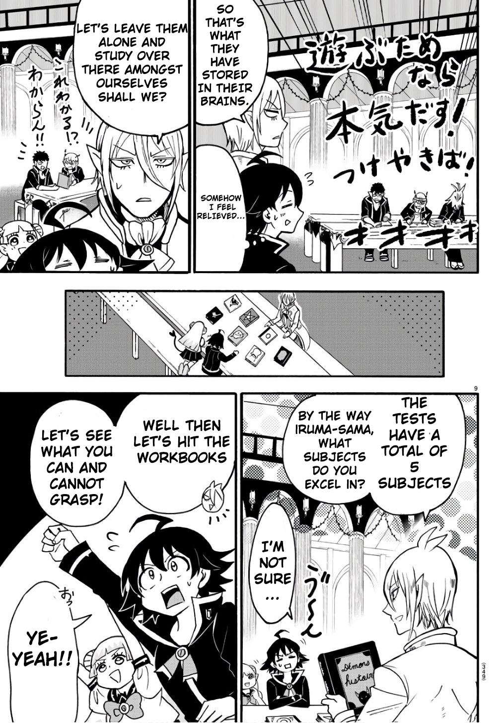 Read Welcome to Demon School! Iruma-kun EN Manga Online